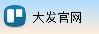 大发官网 Logo